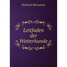 

Книга Leitfaden der Wetterkunde