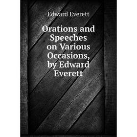 

Книга Orations and Speeches on Various Occasions, by Edward Everett