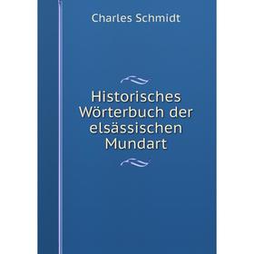 

Книга Historisches Wörterbuch der elsässischen Mundart