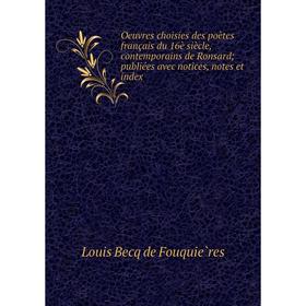 

Книга Oeuvres choisies des poètes français du 16è siècle, contemporains de Ronsardpubliées avec notices, notes et index