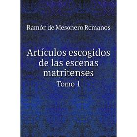 

Книга Artículos escogidos de las escenas matritenses Tomo 1