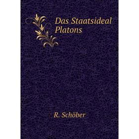

Книга Das Staatsideal Platons