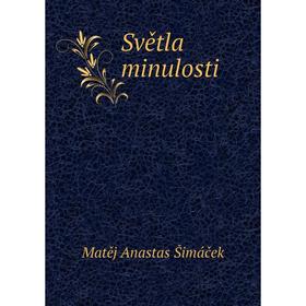 

Книга Světla minulosti