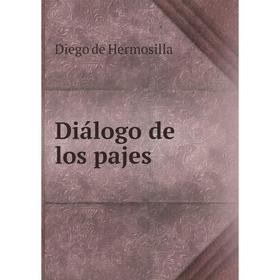 

Книга Diálogo de los pajes