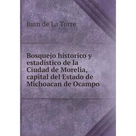 

Книга Bosquejo historico y estadístico de la Ciudad de Morelia, capital del Estado de Michoacan de Ocampo