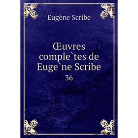 

Книга Oeuvres complètes de Eugène Scribe 36