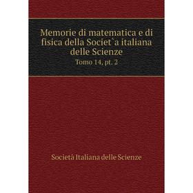 

Книга Memorie di matematica e di fisica della Societ`a italiana delle Scienze Tomo 14, pt 2