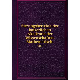 

Книга Sitzungsberichte der kaiserlichen Akademie der Wissenschaften. Mathematisch. 86