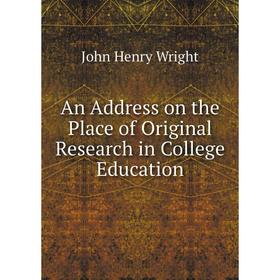

Книга An Address on the Place of Original Research in College Education