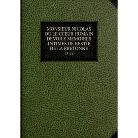 

Книга Monsieur Nicolas OU LE CCEUR HUMAIN DEVOILE MEMOIRES INTIMES DE RESTIF DE LA BRETONNE13-14