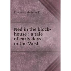 

Книга Ned in the block-house: a tale of early days in the West