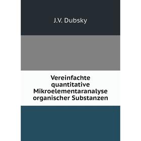 

Книга Vereinfachte quantitative Mikroelementaranalyse organischer Substanzen