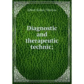 

Книга Diagnostic and therapeutic technic
