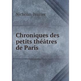 

Книга Chroniques des petits théâtres de Paris