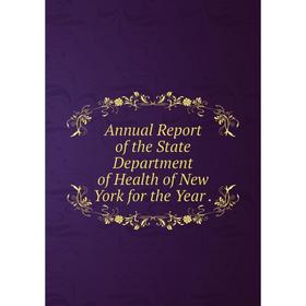 

Книга Annual Report of the State Department of Health of New York for the Year.