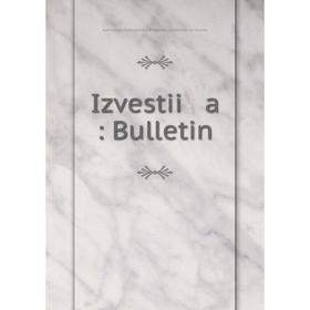 

Книга Izvestii a: Bulletin