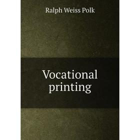 

Книга Vocational printing