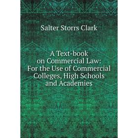 

Книга A Text-book on Commercial Law: For the Use of Commercial Colleges, High Schools and Academies