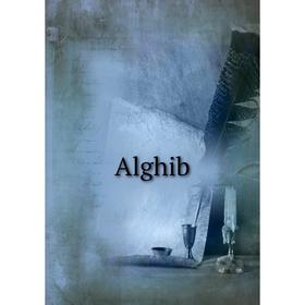 

Книга Alghib
