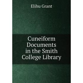 

Книга Cuneiform Documents in the Smith College Library