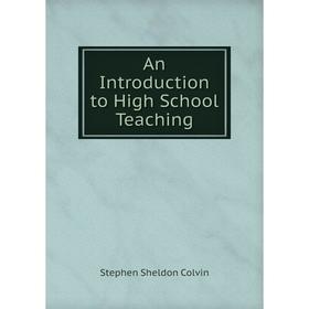 

Книга An Introduction to High School Teaching