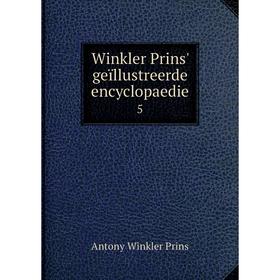 

Книга Winkler Prins' geïllustreerde encyclopaedie 5