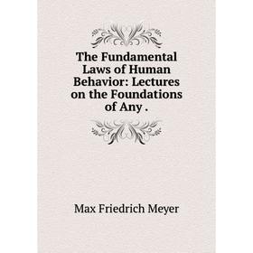 

Книга The Fundamental Laws of Human Behavior: Lectures on the Foundations of Any.