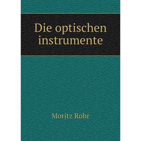 

Книга Die optischen instrumente