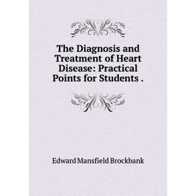 

Книга The Diagnosis and Treatment of Heart Disease: Practical Points for Students.