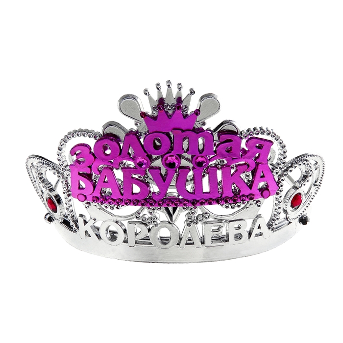 Диадема на ободке Королева "Золотая бабушка"