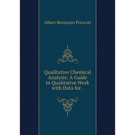 

Книга Qualitative Chemical Analysis: A Guide in Qualitative Work with Data for.