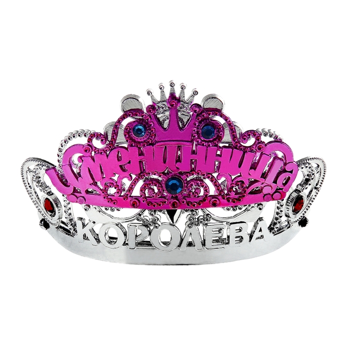 Диадема на ободке Королева "Именинница"