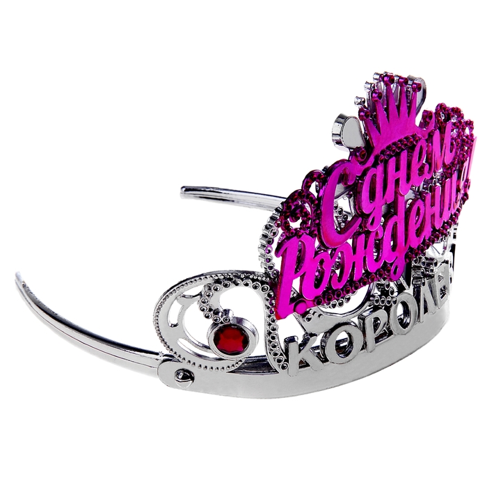 Диадема на ободке Королева "С Днем рождения"