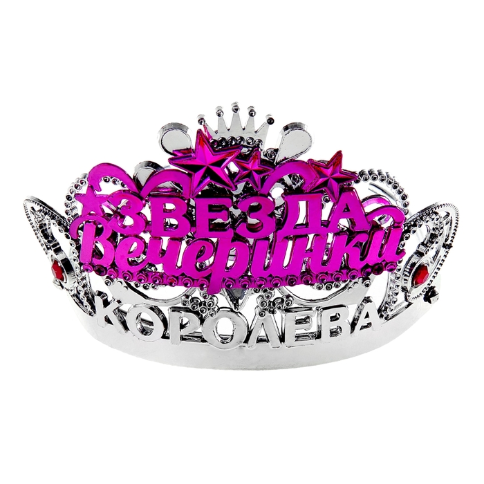 Диадема на ободке Королева "Звезда вечеринки"