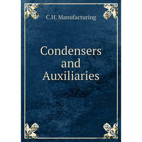 

Книга Condensers and Auxiliaries