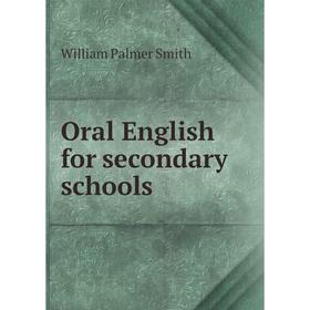 

Книга Oral English for secondary schools
