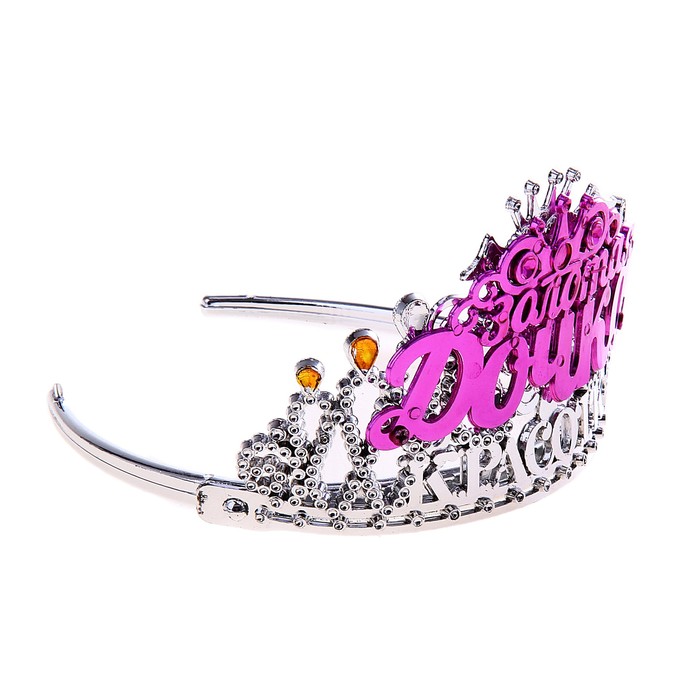 Диадема на ободке Красотка "Золотая дочка"