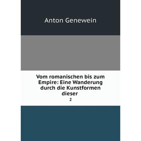 

Книга Vom romanischen bis zum Empire: Eine Wanderung durch die Kunstformen dieser. 2