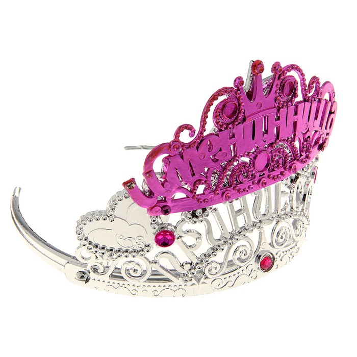 Диадема на ободке Принцесса "Именинница"