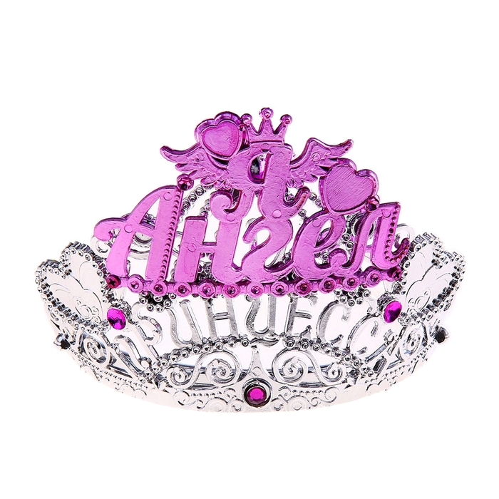 Диадема на ободке Принцесса "Я Ангел"