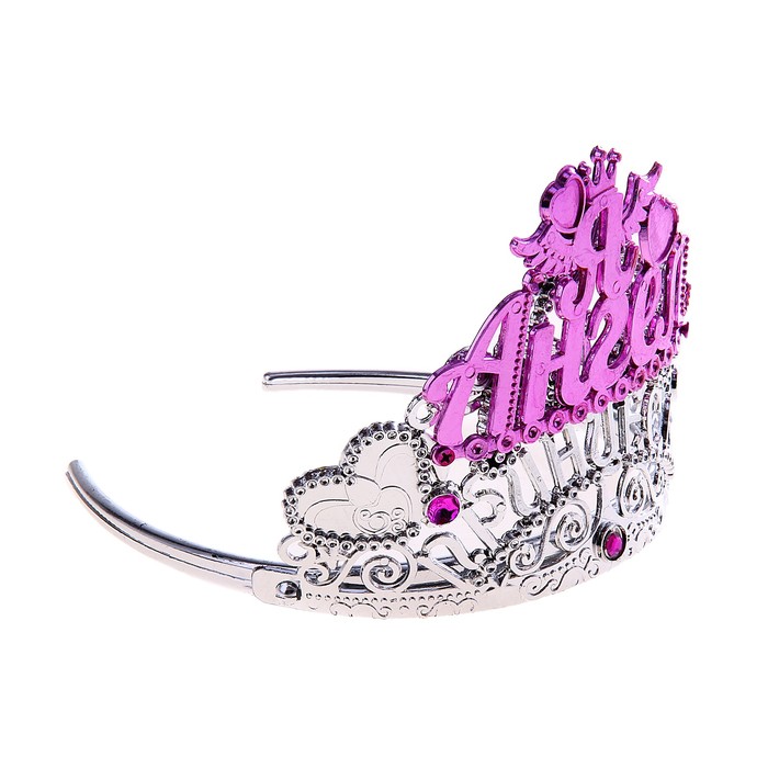 Диадема на ободке Принцесса "Я Ангел"