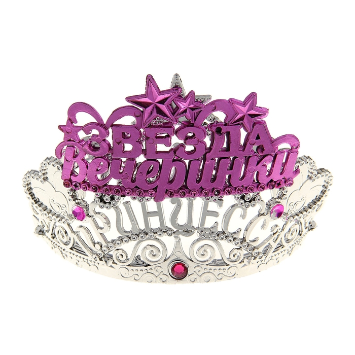 Диадема на ободке Принцесса "Звезда вечеринки"