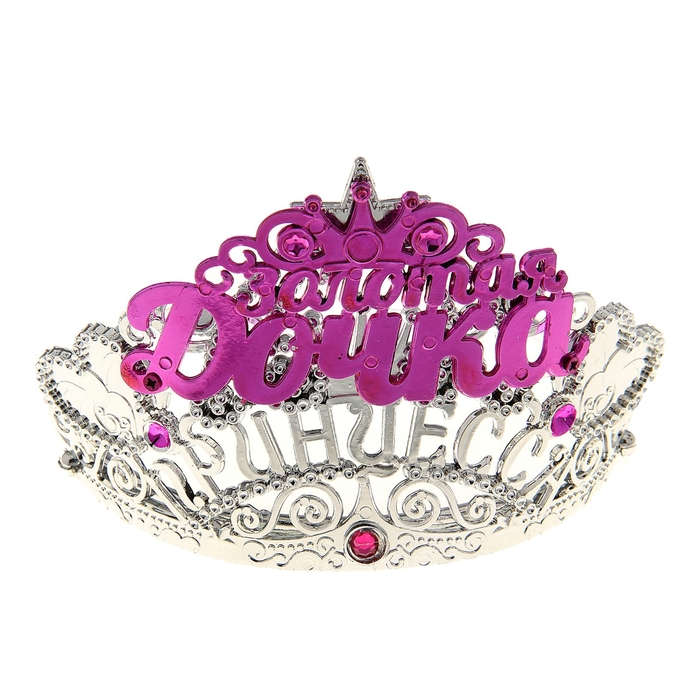 Диадема на ободке Принцесса "Золотая Дочка"