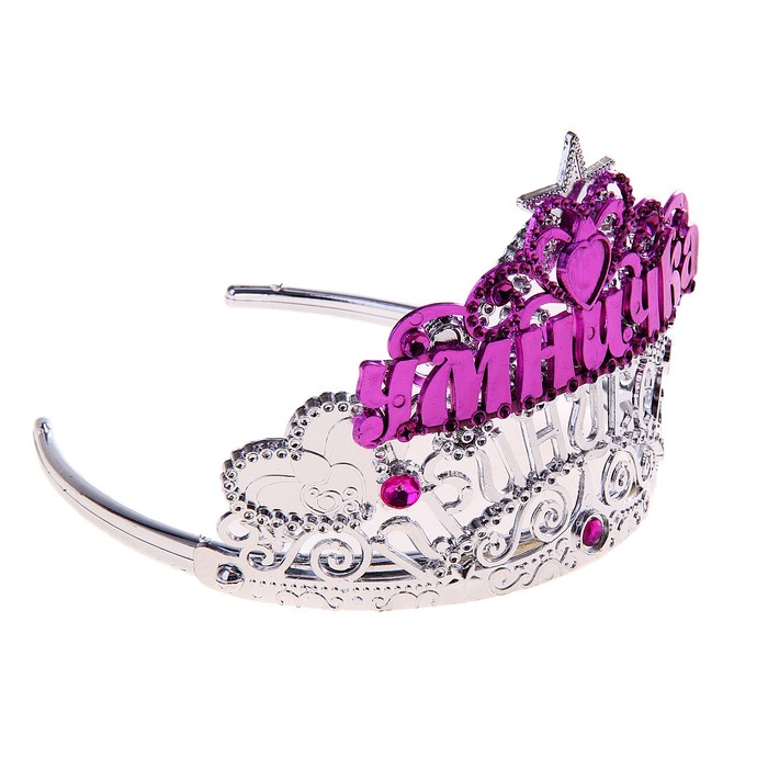 Диадема на ободке Принцесса "Умничка"