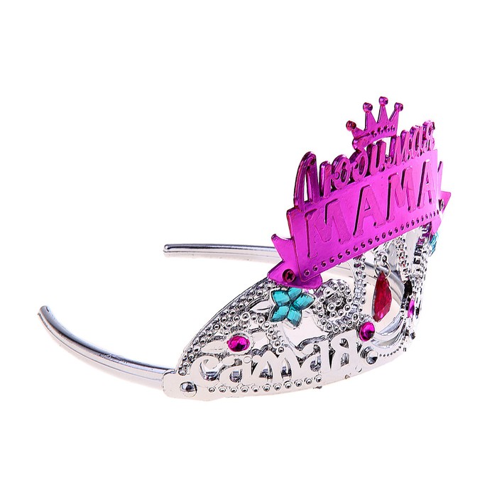 Диадема на ободке с подвеской Самая-самая "Любимая мама"