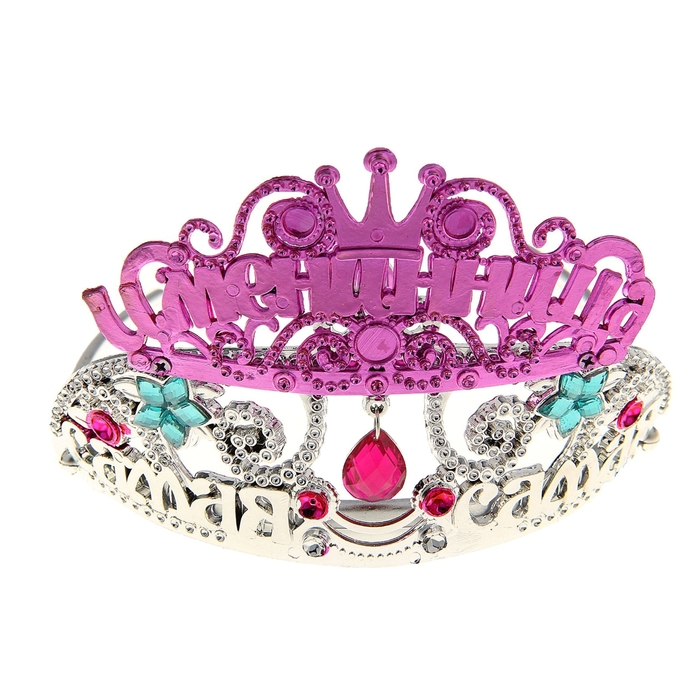 Диадема на ободке с подвеской Самая-самая "Именинница"