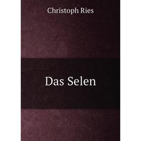 

Книга Das Selen
