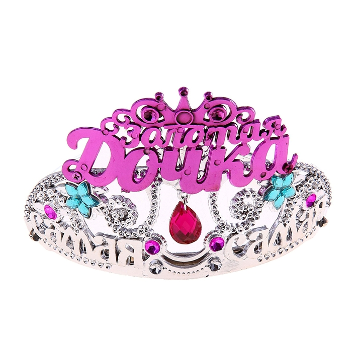 Диадема на ободке с подвеской Самая-самая "Золотая дочка"