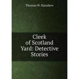 

Книга Cleek of Scotland Yard: Detective Stories