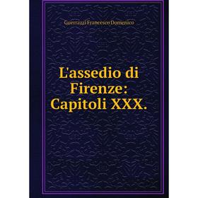 

Книга L'assedio di Firenze: Capitoli XXX